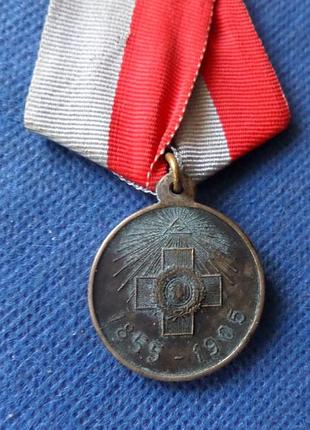 Російська імперія медаль «в память 50-летия защиты севастополя» 1855-1905 муляж  №160