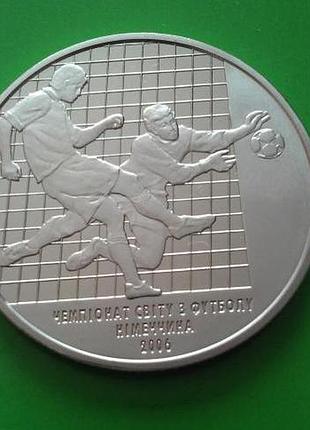 2 гривны украина 2004 чемпіонат світу з футболу чемпионат мира 2004   №101