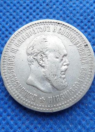 Російська імперія › iмператор олександр iii 50 копійок 1894 рік срібло орігінал №2210п