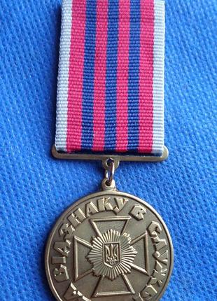 Відзнака 10 років бездоганнрї служби  внутрішні війсьа мвс україни №662