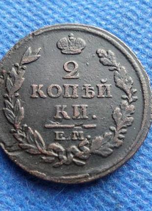 Російська імперія › iмператор микола i 2 копійки, 1816 рік  мідь, 13.65g, ø 30mm №2537