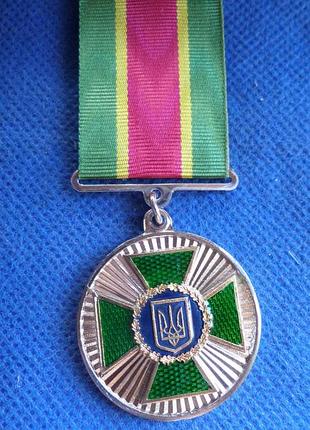 Відзнака ветеран служби державна прикордонна служба україни №696