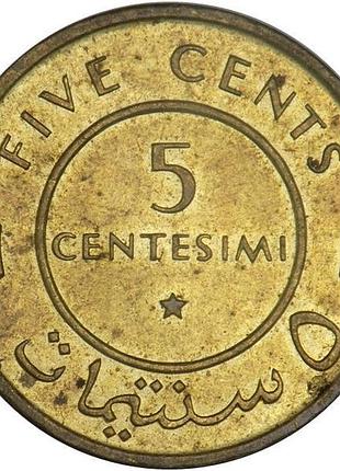 Сомалі 5 чентезимо, 1967 латунь, 2.5g, ø 19.6mm №3165