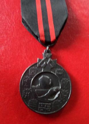Фінляндія медаль «за зимнюю войну» 1939-1940
