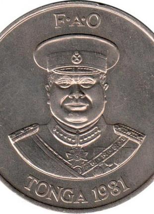 Королевство тонга тауфа’ахау тупоу iv 2 панги, 1981 фао - всемирной день продовольствия медно-никелевый сплав, 33g, ø 44.5mm