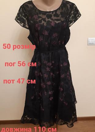 Платье для женщин размер 50