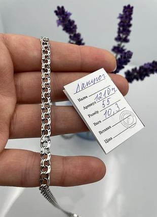 Чоловічий срібний ланцюжок довжиною 55 см.