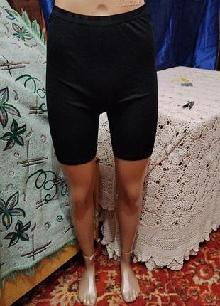 Бесшовные трусики шортики