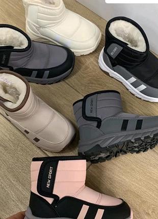 Модные дутики сапожки тепленьки