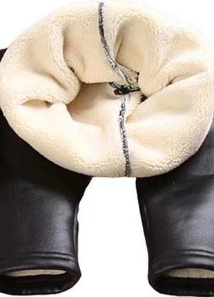 Теплі лосіни з еко шкіри