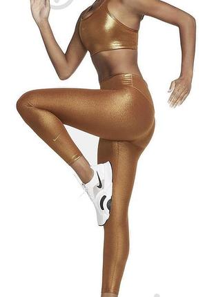 Золотисті лосіни/легінси nike спорт шик🧡🔥s