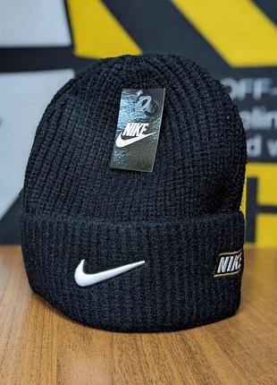 Шапка nike