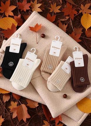 🧦симпатичні жіночі кашемірові шкарпетки🧦