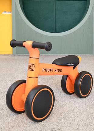 Дитячий біговел велобіг 1,5-3 роки на алюмінієвій рамі profi kids mbb 1014-5 жовтогарячий