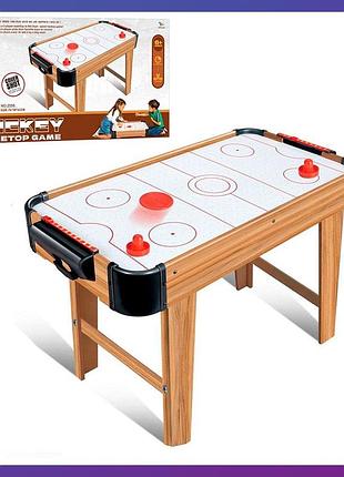Детская напольная игра аэрохоккей 2556 деревянный на ножках