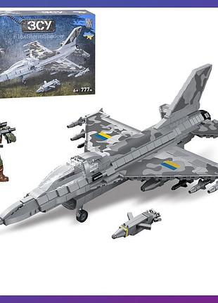 Детский конструктор самолет f16 & storm shadow зсу, limo toy kb 1148 777 деталей
