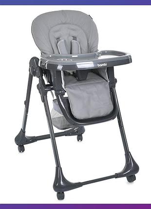 Стульчик детский для кормления с регулируемой спинкой bambi m 3233l-g gray серый