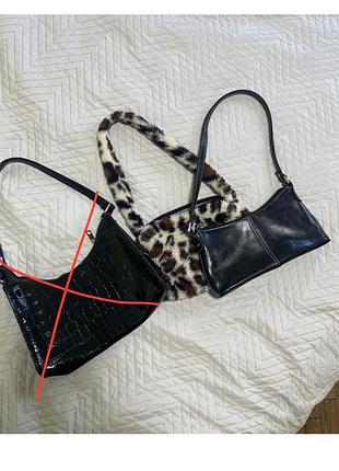 Маленька сумочка