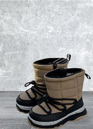 Дуже класні зимові чобітки 27-32 розміри