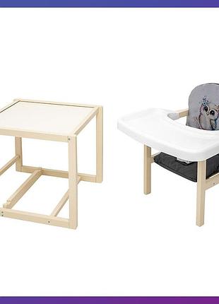 Детский стульчик-трансформер для кормления деревянный babyroom пеппи-260 слоновая кость серый/графит сова