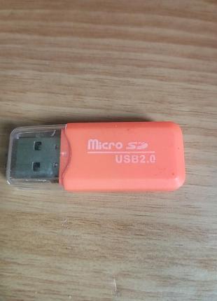 Картридер microsd - usb 2.0