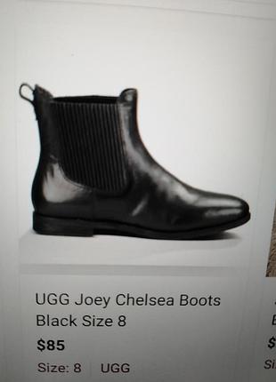 Шкіряні черевики ugg