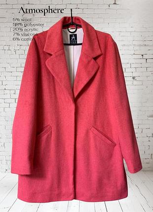 Тепле пальто atmosphere