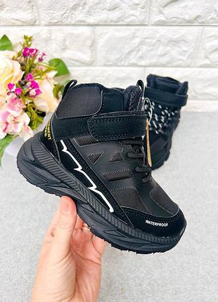 Зимові черевики для хлопчиків