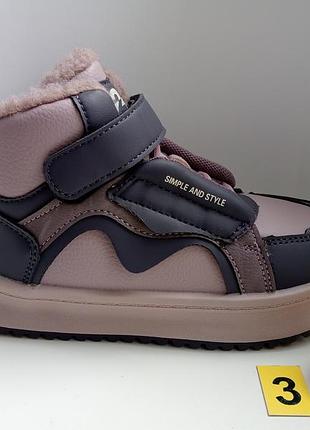 Зимові черевики для дівчинки