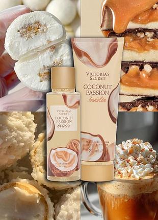 Спрей для тіла victoria's secret coconut passion brulee fragrance mist