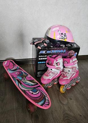 Ролики 30-33,скейт, защита шлем и на руки