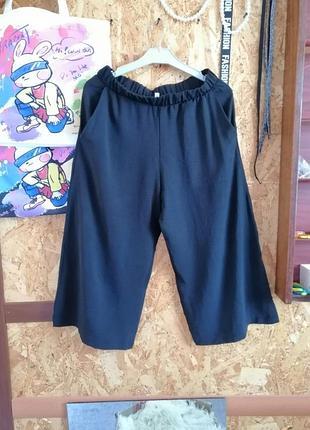 Удлиненные шорты бермуды лето высокая посадка