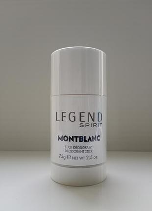 Montblanc legend spirit
дезодорант 75g.