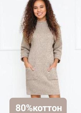 Невероятно красивое, фирменное, оригинал, натуральное, теплое платье, платье, с карманами, на молнии, машинная вставка