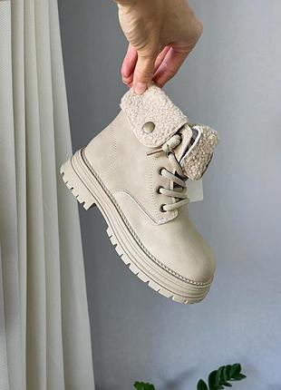 Ботинки бежевые