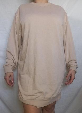 Сукня спортивна