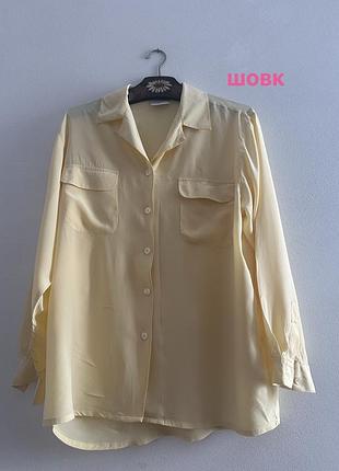 Шовкова сорочка