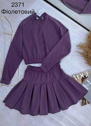 Костюм женский