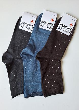 Медичні шкарпетки жіночі без резинки 3 пари набір 35-40