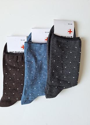 Медичні шкарпетки жіночі без резинки 3 пари набір 35-40