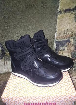 Демисезонные полуботинки для девочки