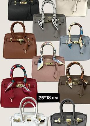 Яскраві сумочки в різних кольорах