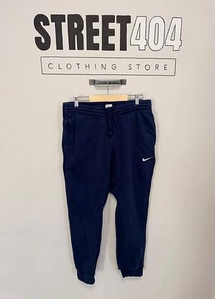 Спортивні штани nike