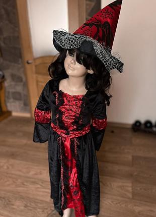 Відьма,чаклунка