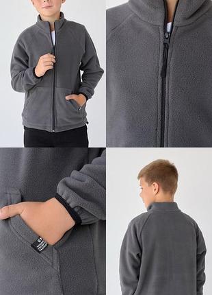 Флисовая теплая детская кофта для мальчика