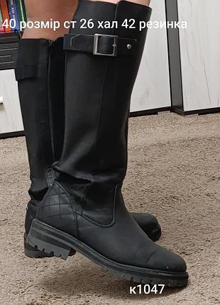 Продам сапоги 40 размер