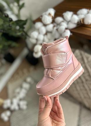 Зимние дутики на девочку