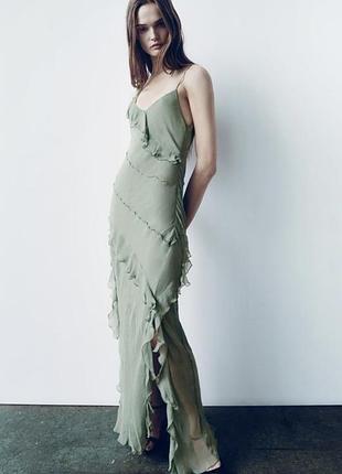 Сукня максі з рюшами zara