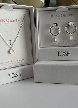 Срібний набір з рожевим кварцом tosh