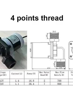Циркуляционный насос 6-12v 0°-95° до 900 литров 3